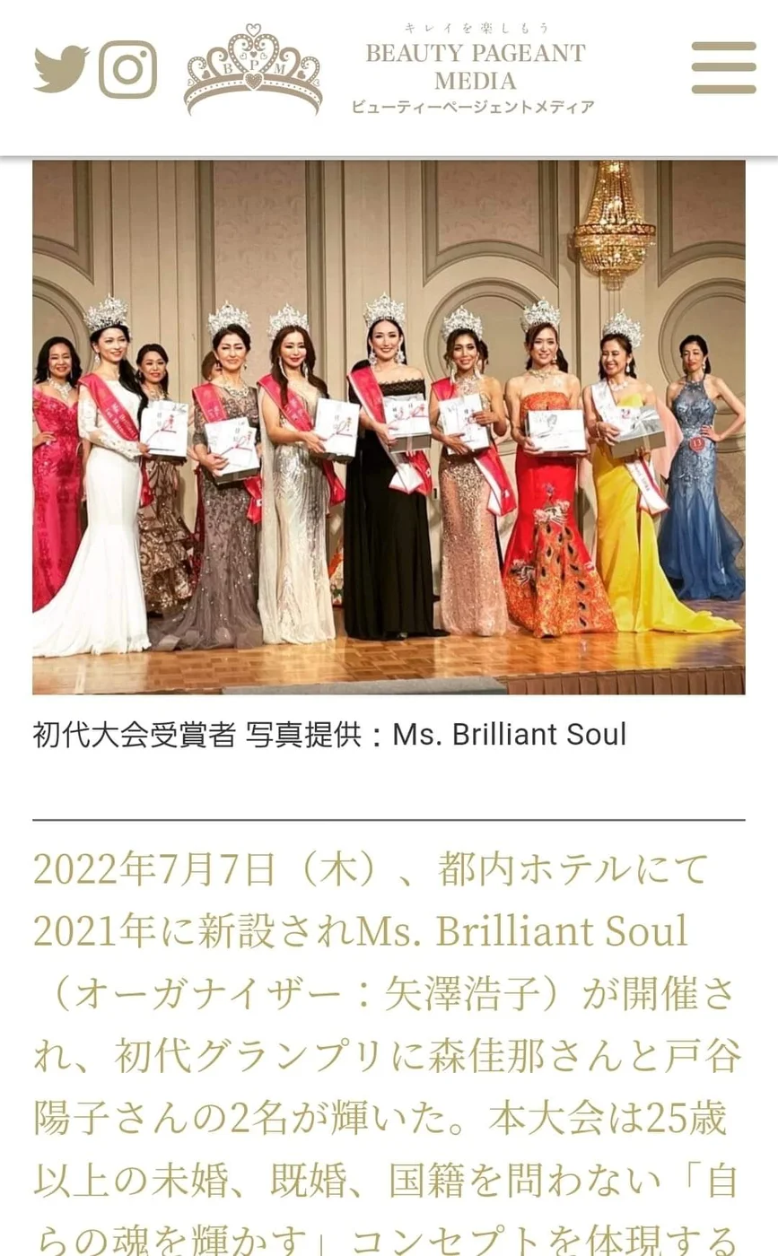 Ms Brilliant Soul (Japan) — photo 3