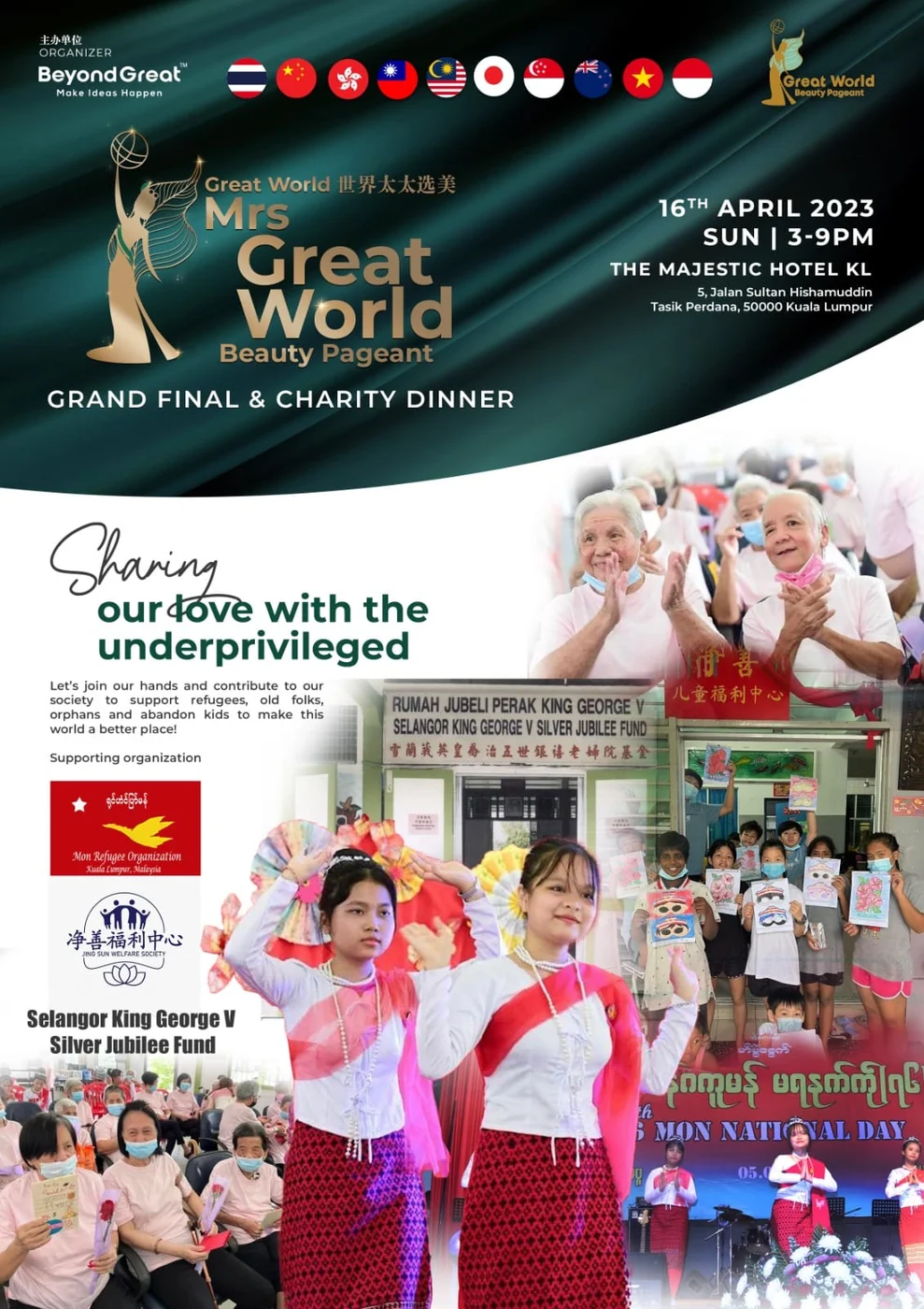 Mrs Great World 2023 — photo 14