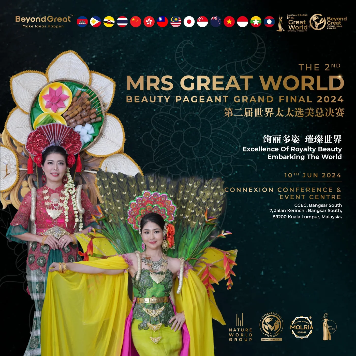 Mrs Great World 2024