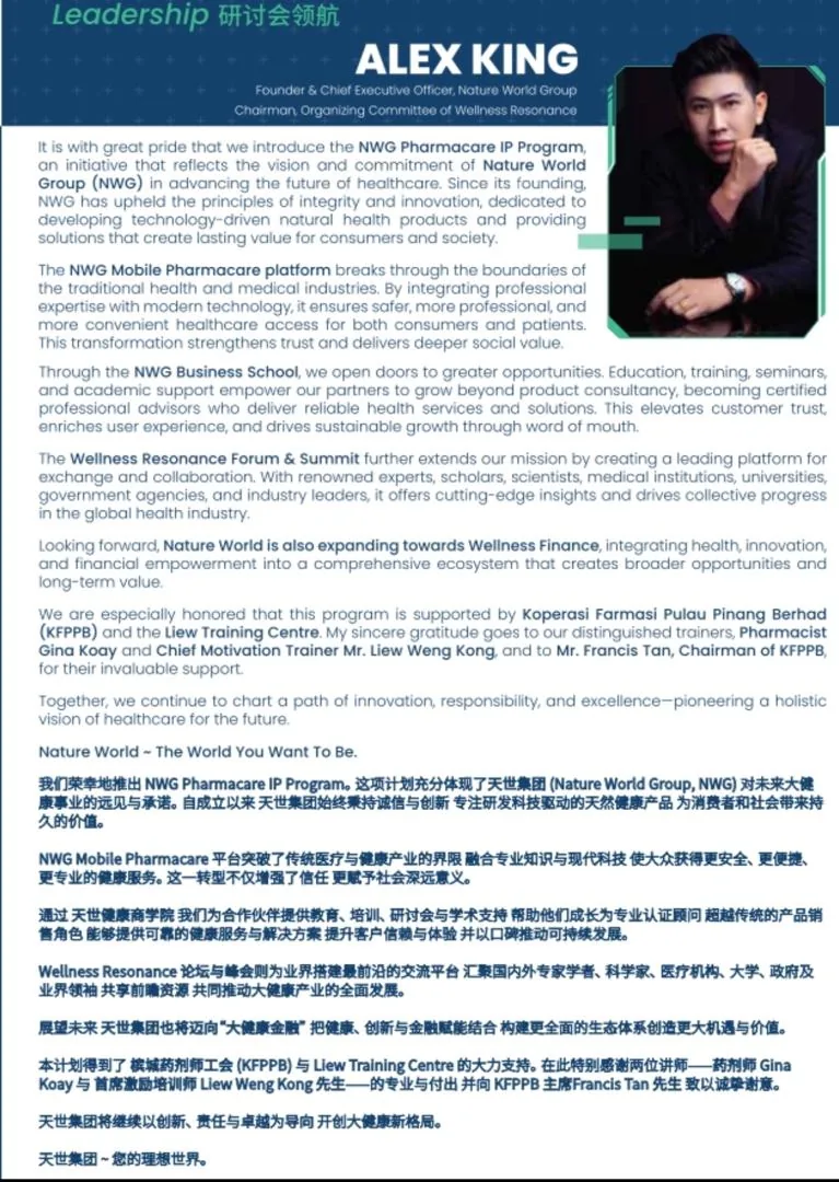 IP Pharmacare — Certified Wellness Consultant programme, moment 20