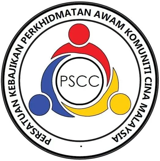 Public Service Chinese Community