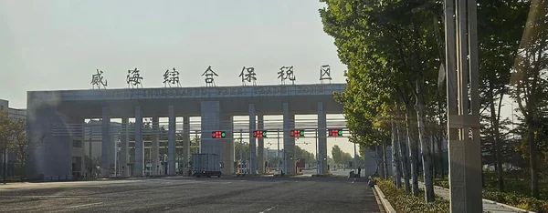 China Tianshi Intelligent Tech (中国天世智能科技)