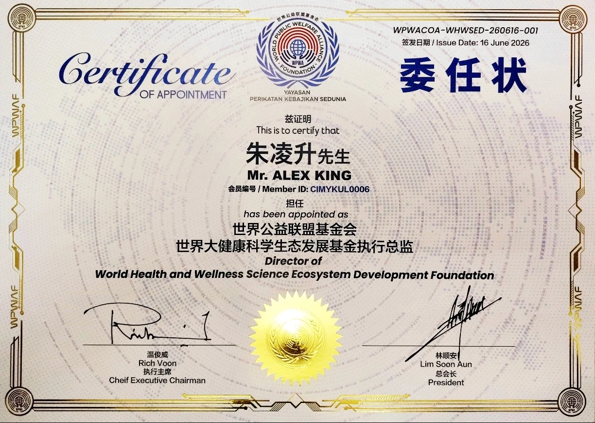 Certificate of Appointment — WPWAF