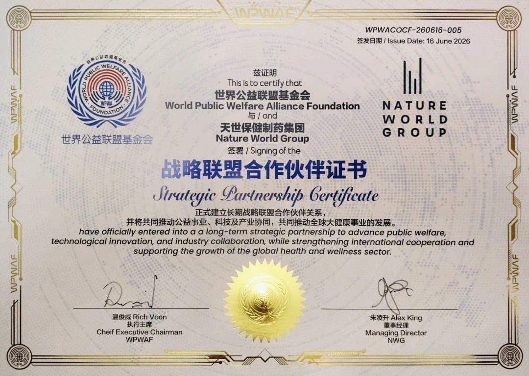 Strategic Partnership Certificate — Nature World Group and WPWAF