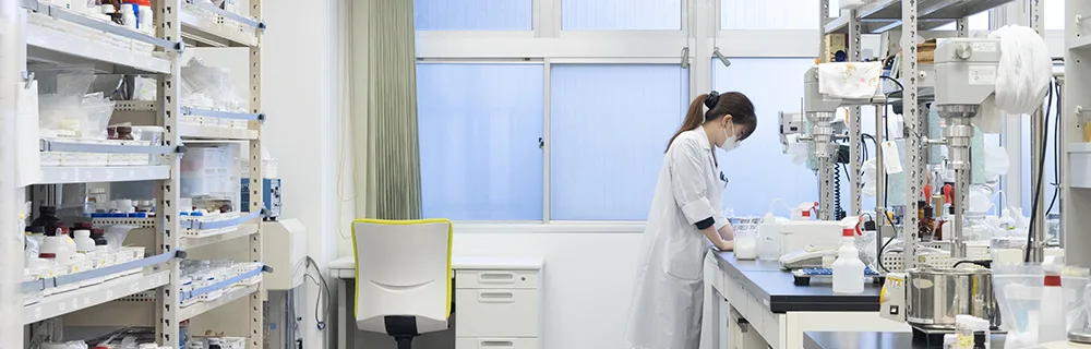 R&D Laboratory